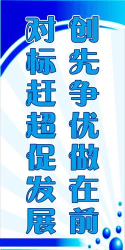 特kaiyun官方网站种设备宣传图片(特种设备标识牌图片)