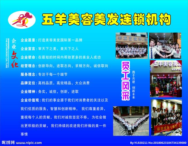 罗斯蒙kaiyun官方网站特维修(北京远东罗斯蒙特)